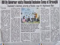 Image Ranchi 5